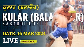 Kular (Balachaur) Kabaddi Cup 16 March 2024