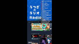 【LIVE】神げーを探そうの会＃初見常連大歓迎 #作業配信 #雑談配信　#shorts