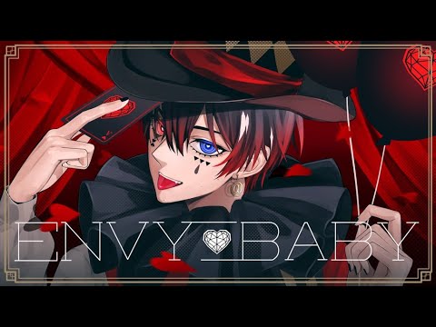 エンヴィーベイビー 歌ってみた【あっとくん】