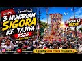 SIGORA KA TAZIYA 2026 GWALIOR MUHARRAM 2026 FULL VIDEO Hussain Zindabad17s