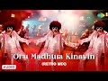 Oru Madhura Kinavin Retro Mix Audio Song Tejabhai And Family K J Yesudas Shyam Deepak Dev