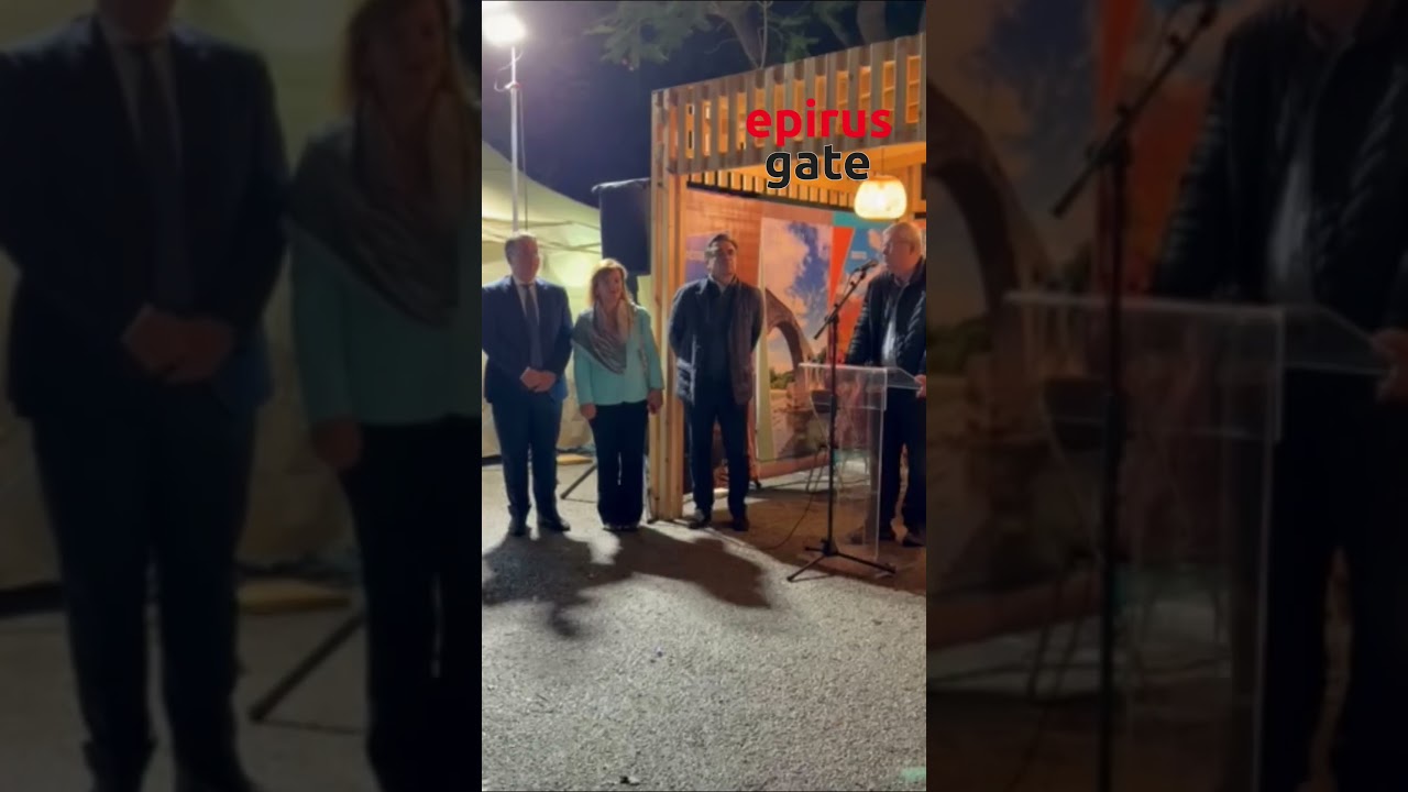 «Κερνάμε Ήπειρο»: 45 παραγωγοί στο Ζάππειο – Εγκαινιάστηκε η μεγάλη έκθεση