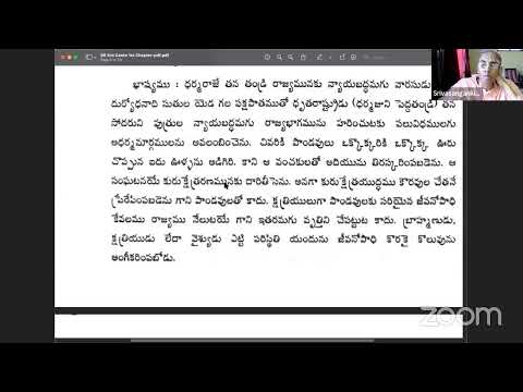 Bhagavatam Telugu 3.1.7