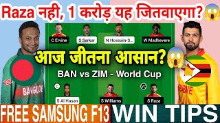 BAN vs ZIM Dream11 Team BAN vs ZIM Dream11 Bangladesh Zimbabwe Dream11 BAN vs ZIM Dream11 Today T20