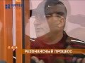 В Перми началось рассмотрение нашумевшего дела адвоката Агабека Мамедова 