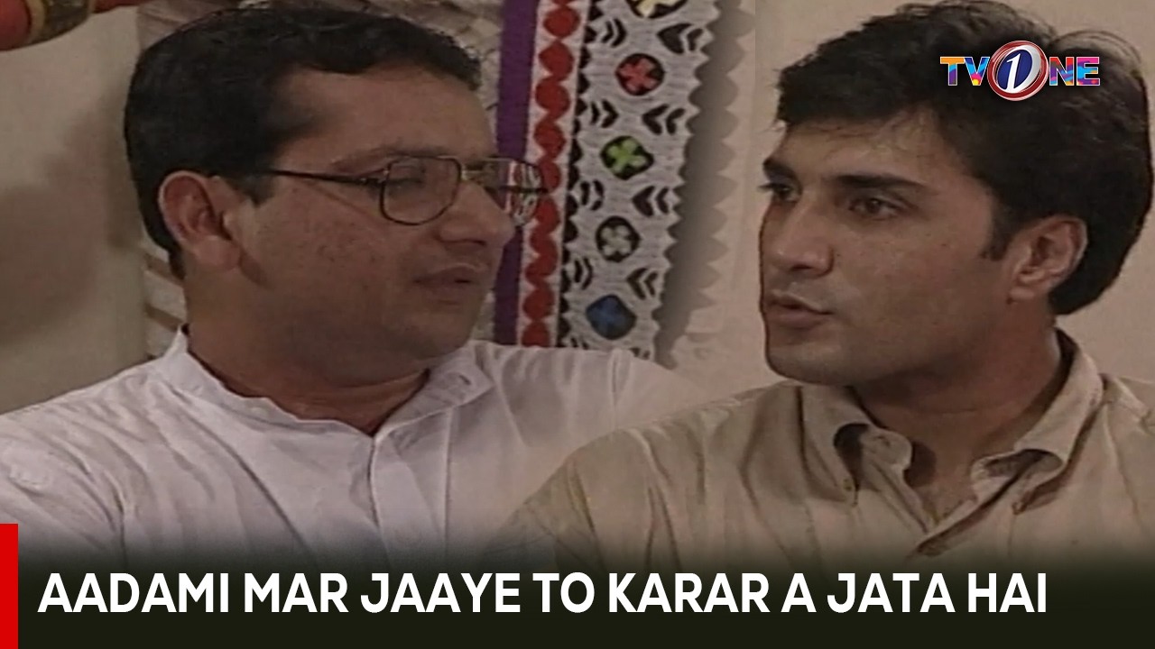 Aadami  Mar Jaaye To Karar a Jata Hai | Best Moments| Mahnoor Baloch | TvOne Classics |