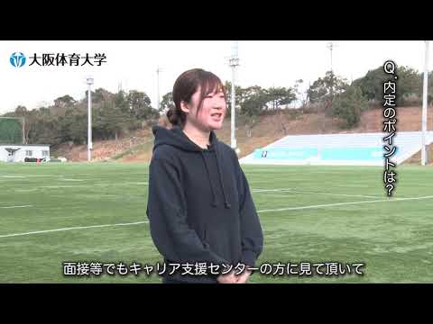 【企業】（専門商社）塩﨑侑菜