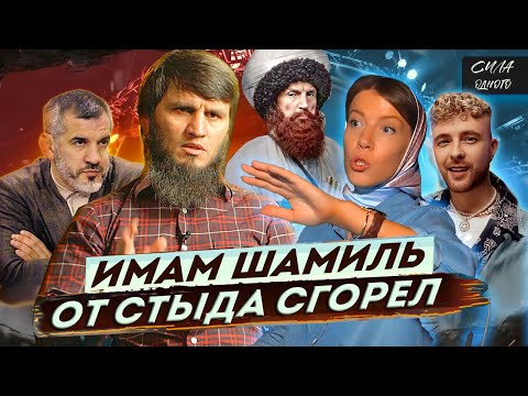 МАВЛЕТ БАТИРОВ В ИНТЕРВЬЮ  / О ХАБИБЕ / О РЕЛИГИИ / О МАГОМЕДЕ ИСМАИЛОВЕ / О САЙТИЕВЕ / О ММА