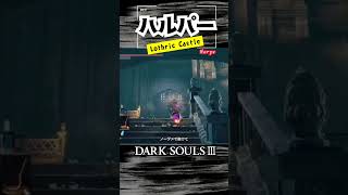 最終盤戦ドラゴンロード走る！