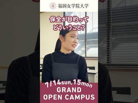 現代文化学科 模擬授業「世界遺産と観光」人文学部現代文化学科 池田拓朗講師