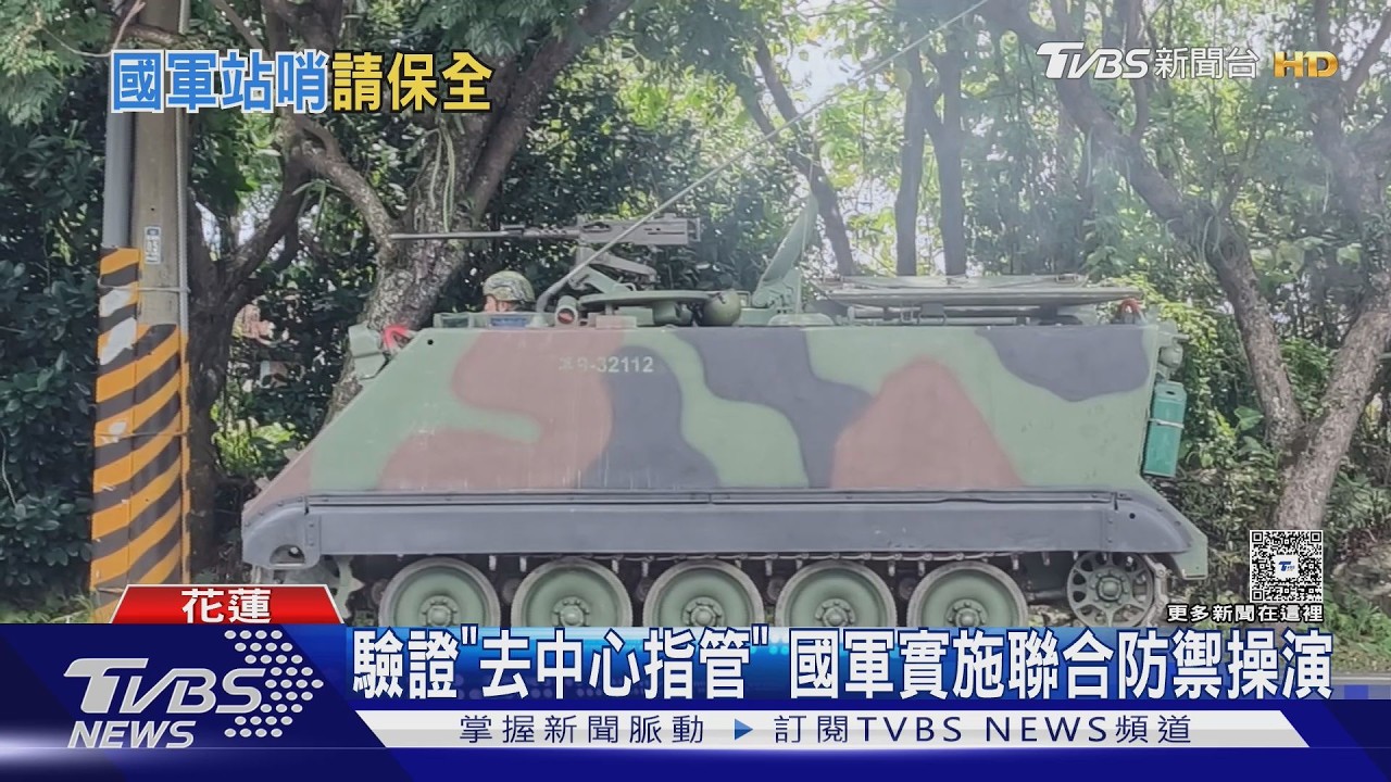 影音/軍校站哨改「外包」保全挨轟 國防部:參考美國、只負責門禁