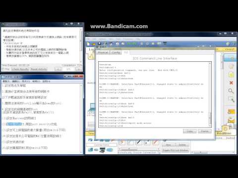 Packet Tracer switch port security+快速收斂+廣播限制設定(終端連線部分)