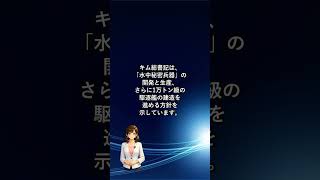 【AIニュース】世界最先端LLMの開発動向と国際情勢の経済リスク