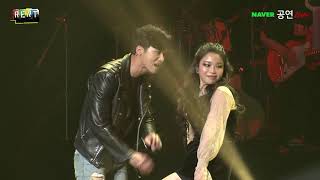 Another Day - 오종혁, 김수하 (뮤지컬 렌트)