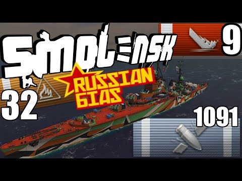 9 Kills Smolensk Record for ASIA