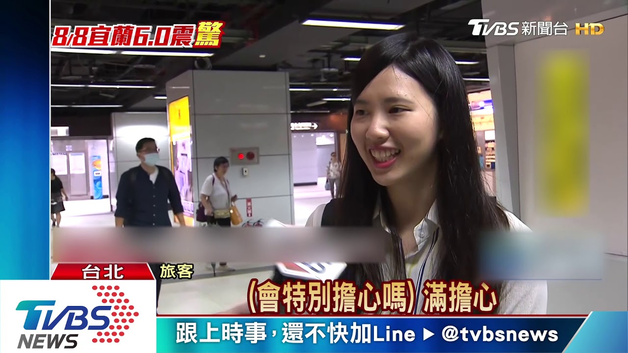 強震！交通亂近3小時　「台鐵、高鐵」誤點嚴重