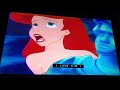 Opening To Peter Pan 1990 VHS