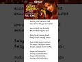 Kalyanam Kamaneeyam Song Shiva Veluthuru Vishwapriya Kalyan Keys