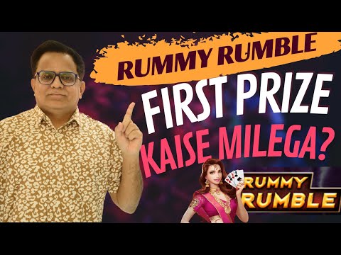 Rummy Rumble APK