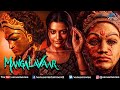Mangalavaar Movie Hindi Dubbed Movies 2025 Payal Rajput Divya Pillai Nandita Swetha