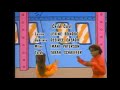Sesame Street 1996 Closing Credits From Season 28