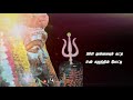 Amman Song Whatsapp Status Tamil Murandu Pidikkathey Devolation Song Kottai Maari Amman