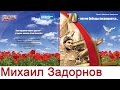 70-летию Победы посвящается 