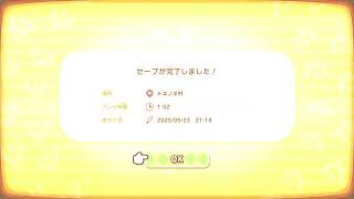 ファンタジーライフiでのんびりライフ、始めます。