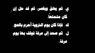 شرح فروع الفقه لابن المبرد 22 image