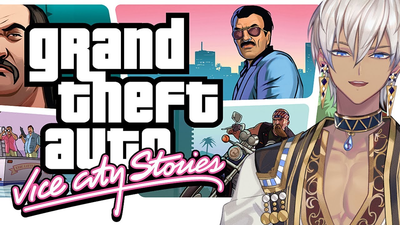【GTA:バイスシティ】これが過去のGTAですかハイやってみます【イブラヒム/にじさんじ】
