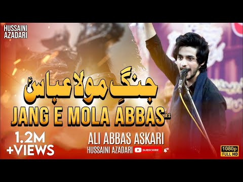 Zakir Ali Abbas Askari | Jang e Mola Abbas | 4 Shaban 2023