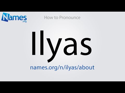 How to Pronounce Ilyas