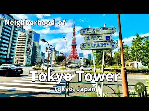 [4K] Neighborhood of Tokyo Tower, from JR Tamachi Station, Minato-ku, Tokyo | JAPAN Walking Tour