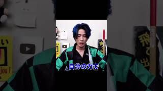 #ガミックス#ガミックス質問コーナー#切り抜き#おすすめ#テンプレ