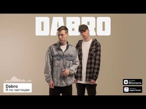 download lagu mp3 mp4 Dobro, download lagu Dobro gratis, unduh video klip Dobro