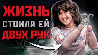 Большинство людей помнят имена печально известных преступников: Тед 
Банди, Джеффри Дамер, Джон Уэйн Гейси - эти имена и многие другие 
невольно закрепились в нашей коллективной психике, их преступления 
слишком громкие, чтобы их