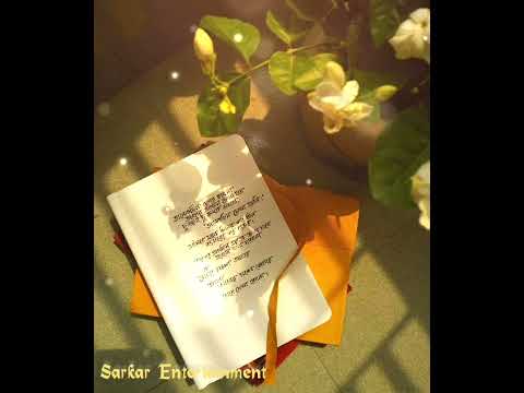 Bhromor #surajitchatterjee#prakton #sarkarentertainment❤💜 #smritiujjwaldebarati❤💜