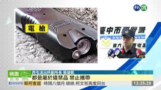 [討論] 是不是該買個甩棍來防身？