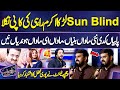 Sun Blind Larka Akram Rahi Ki Copy Nikala Imran Ashraf Mazaq Raat