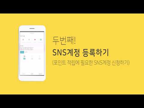뷰업 - 앱테크, 디지털노마드, 재택알바, 부업