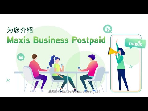 Maxis Business Postpaid for SME (Chinese)