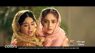Download lagu Mahid's Anger Shocks Kausar & Seher | Seher mp3 Download lagu Mahid's Anger Shocks Kausar & Seher | Seher mp3