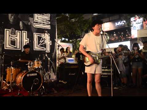 2013.08.11. "서울" - 쾅프로그램  [콜트불바다] at 걷고싶은거리
