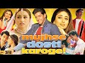 Mujhse Dosti Karoge Full Movie HD Hrithik Roshan Rani Mukherjee Kareena HD Review Facts