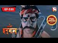 Mahabali Hanuman Nikumbh Invokes Various Demons Ep 530 Full Episode 1st December 2021