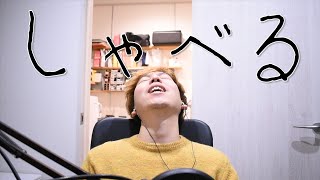 別にどうでもいい話25