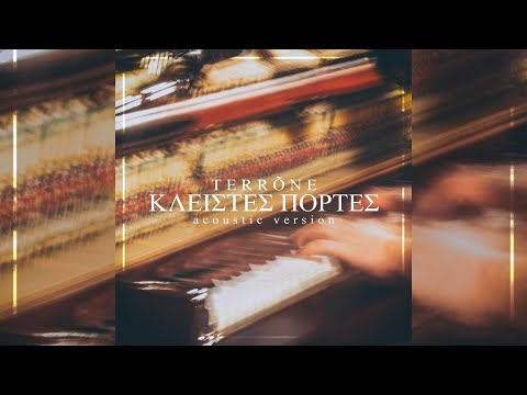 Terrõne - Κλειστές Πόρτες (Kleistes Portes) // Piano Acoustic Session at Magnanimous Studio, SKG