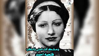 الفنانة ابتسام لطفي