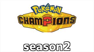 ポケモンチャンピオンズ M-2