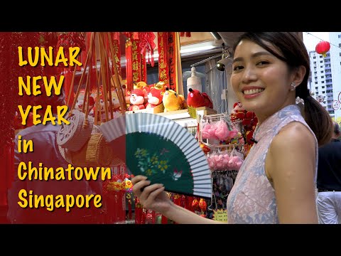 在新加坡中國城體驗慶祝中國新年 (Celebrating Lunar New Year in Chinatown Singapore)